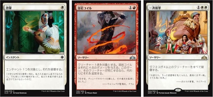 MTG ボロス装備デッキパーツ モダン用 影槍 乾燥台地 サンビロウの境界 小道 アーマーデッキⅠ ]のレンタルなら西尾レントオール株式会社のレンタル